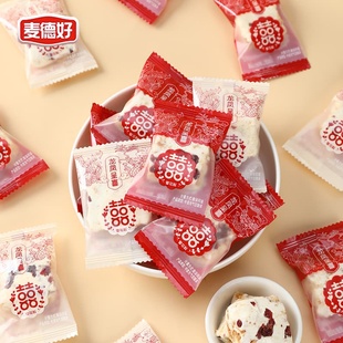 麦德好龙凤呈祥雪花酥散装 糖果结婚礼喜糖网红办公休闲零食牛轧糖