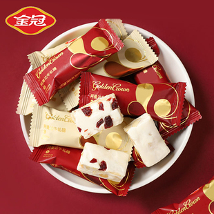 金冠阿曼达蔓越莓牛轧糖500g散装批发结婚喜糖软牛奶糖果年货零食
