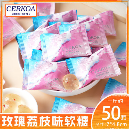 雅佳玫瑰荔枝味软糖网红爆款