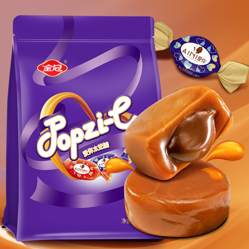金冠太妃糖188g袋装巧克力夹心可可牛奶软糖结婚庆喜糖果零食批发