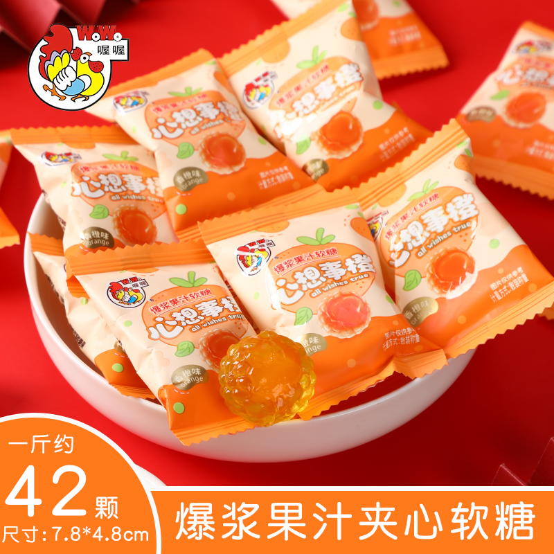 网红零食，畅销新品，厂家授权正品保证