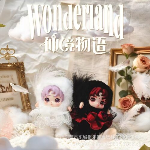 正版新品目及岛Ruby仙境物语系列毛绒盲盒可爱玩偶挂件礼物