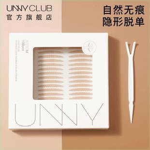 UNNY双眼皮贴官方旗舰店正品无痕隐形蕾丝防水自然肿眼泡专用男女