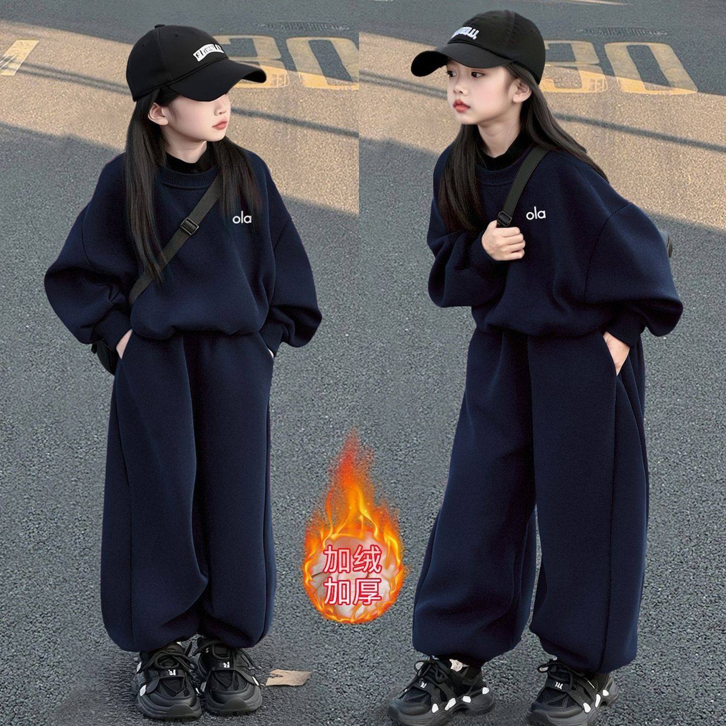 女童卫衣秋冬款套装2025新款女孩大童运动冬装儿童洋气冬季两件套,童装/婴儿装/亲子装,套装,淘宝优惠券,粉丝福利购,淘宝优惠卷