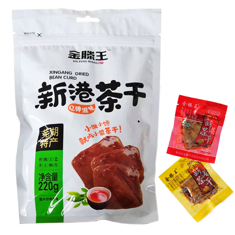 金滕王新港茶干古法甜豆干小包装