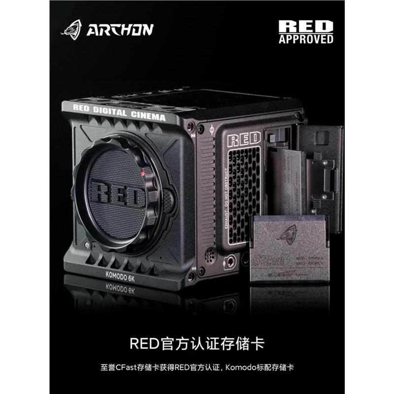 至誉CFast存储卡560MBRED