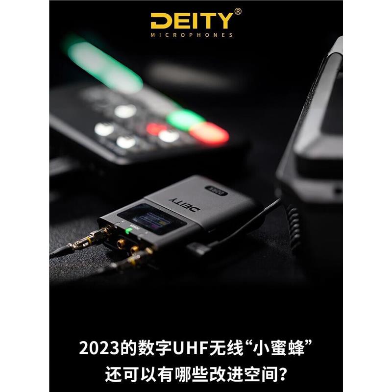 DEITY 谛听THEOS 双通道数字U段无线麦克风蜜蜂话筒48kHz / 32Bit