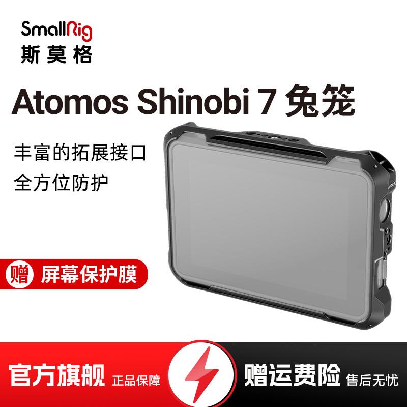 SmalRig斯莫格适用于阿童