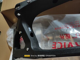 促赛600追QJ600GS3A3B后摆臂组件后平叉后轮叉后摇架铝车架吊架品