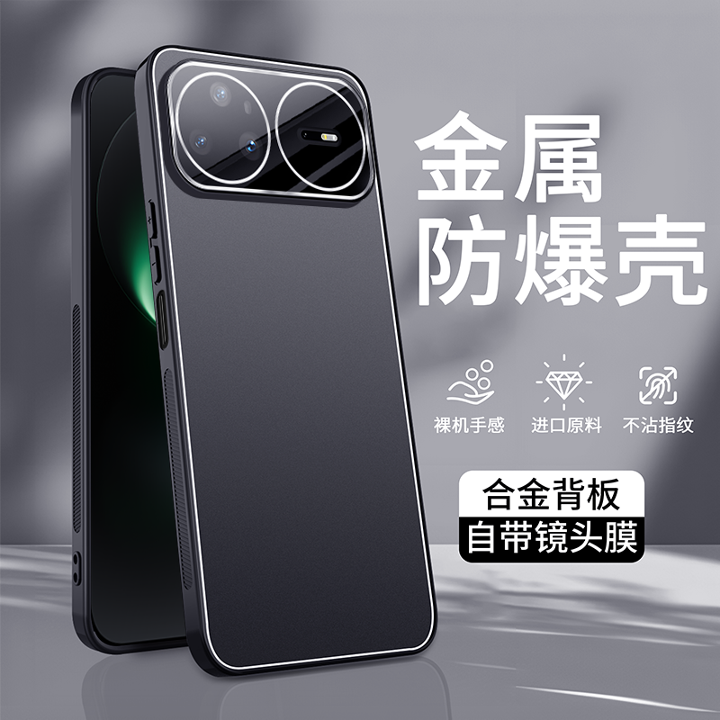 适用华为Nova16手机壳nova16Pro新款nova16Ultra保护套带支架noav16z防摔nove外壳全包novo铝合金背板n0va男