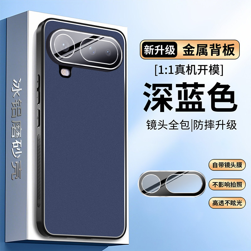 适用于荣耀magic8proair手机壳新款华为magic8pro Air保护套背板自带镜头膜男女魔术防摔简约honor全包软外壳,3C数码配件,手机保护套/壳,淘宝优惠券,粉丝福利购,淘宝优惠卷