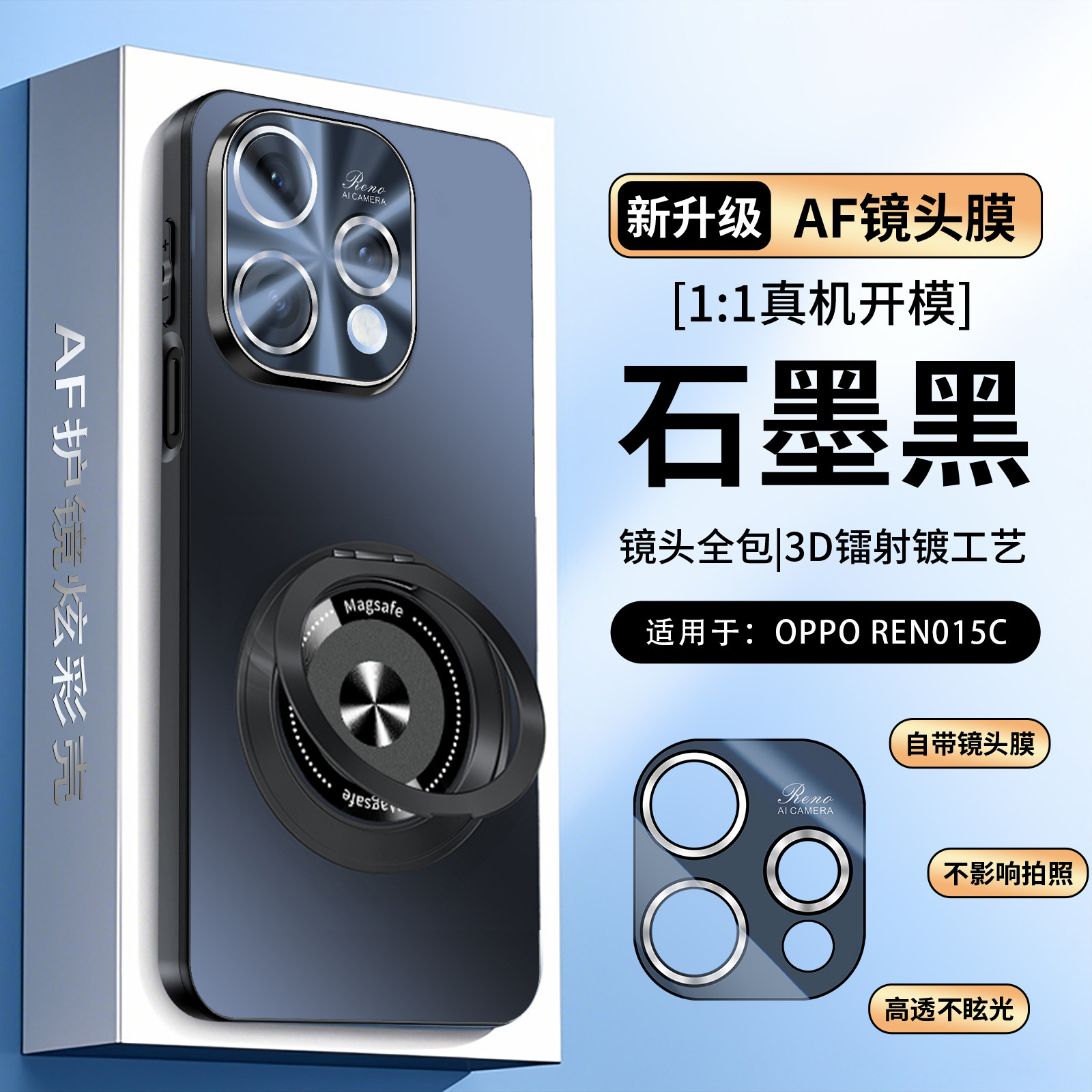 适用于OPPOReno15C手机壳Reno155G带支架磁吸pro保护套OPPO新款PMD110镜头膜镜头全包防摔外壳指环扣Reno男女