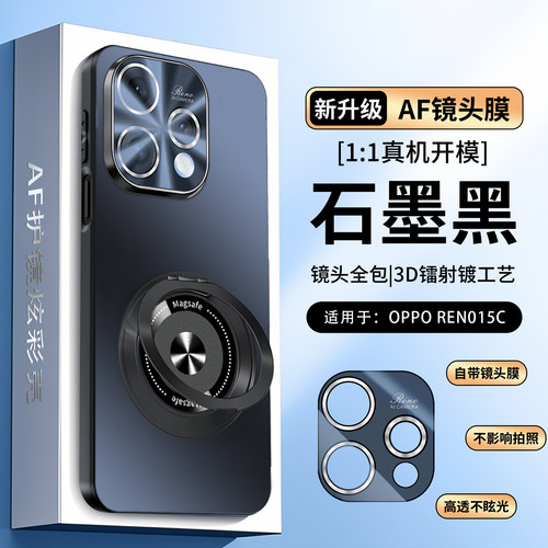 适用于OPPOReno15C手机壳Reno15C5G带支架磁吸保护套OPPO新款PMD110镜头膜镜头全包防摔外壳指环扣OPReno男女