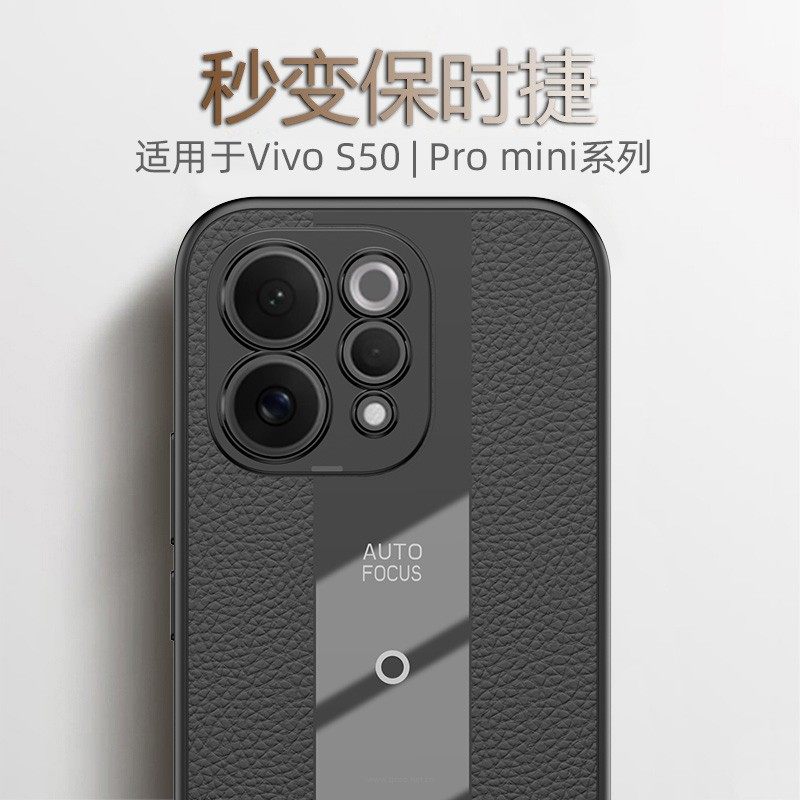 适用vivoS50手机壳s50ProMini专用防滑防摔保时捷设计保护套2025新款S50ProMini外壳高级感后壳外壳皮纹,3C数码配件,手机保护套/壳,淘宝优惠券,粉丝福利购,淘宝优惠卷