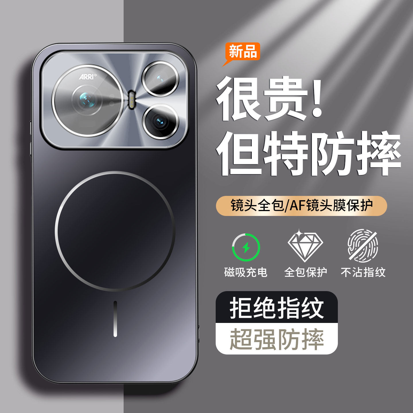 适用荣耀magic9手机壳新款防摔磁吸圈充电华为magic9promax超薄带镜头膜魔术magic9超能版保护壳男女