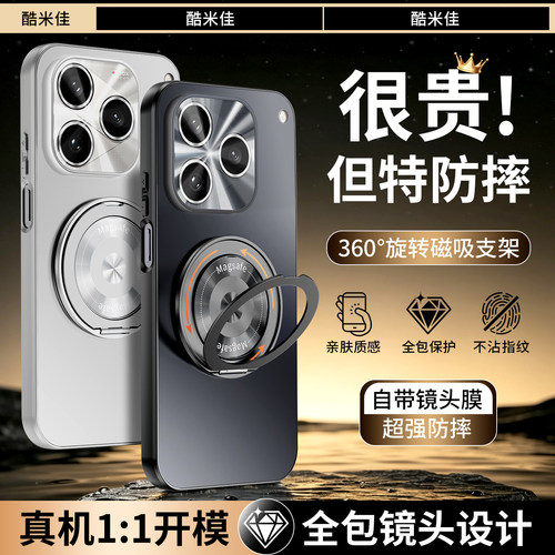 适用iqoo16手机壳iqoo16保护套vivo全包防摔带支架磁吸V2606A磨砂硬壳icoo爱酷男女iq16新款iq0016高级感超薄