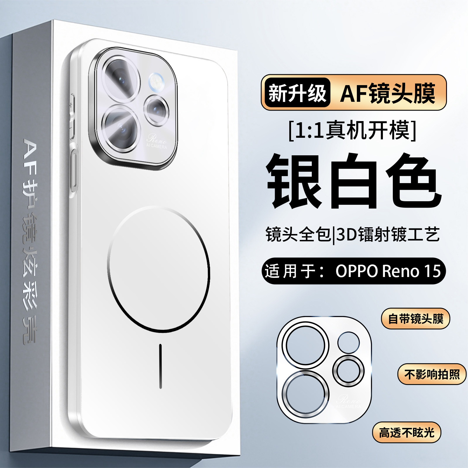 适用于OPPOreno15手机壳reno15pro保护套镜头全包带磁吸新款磨砂玻璃oppo超薄防摔2025系列高级简约感男女外