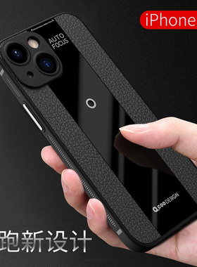 酷米佳适用于苹果13/14/15手机壳iPhone14Promax保护套保时捷14plus皮包防摔13pro男ip13硅胶软壳mini外壳