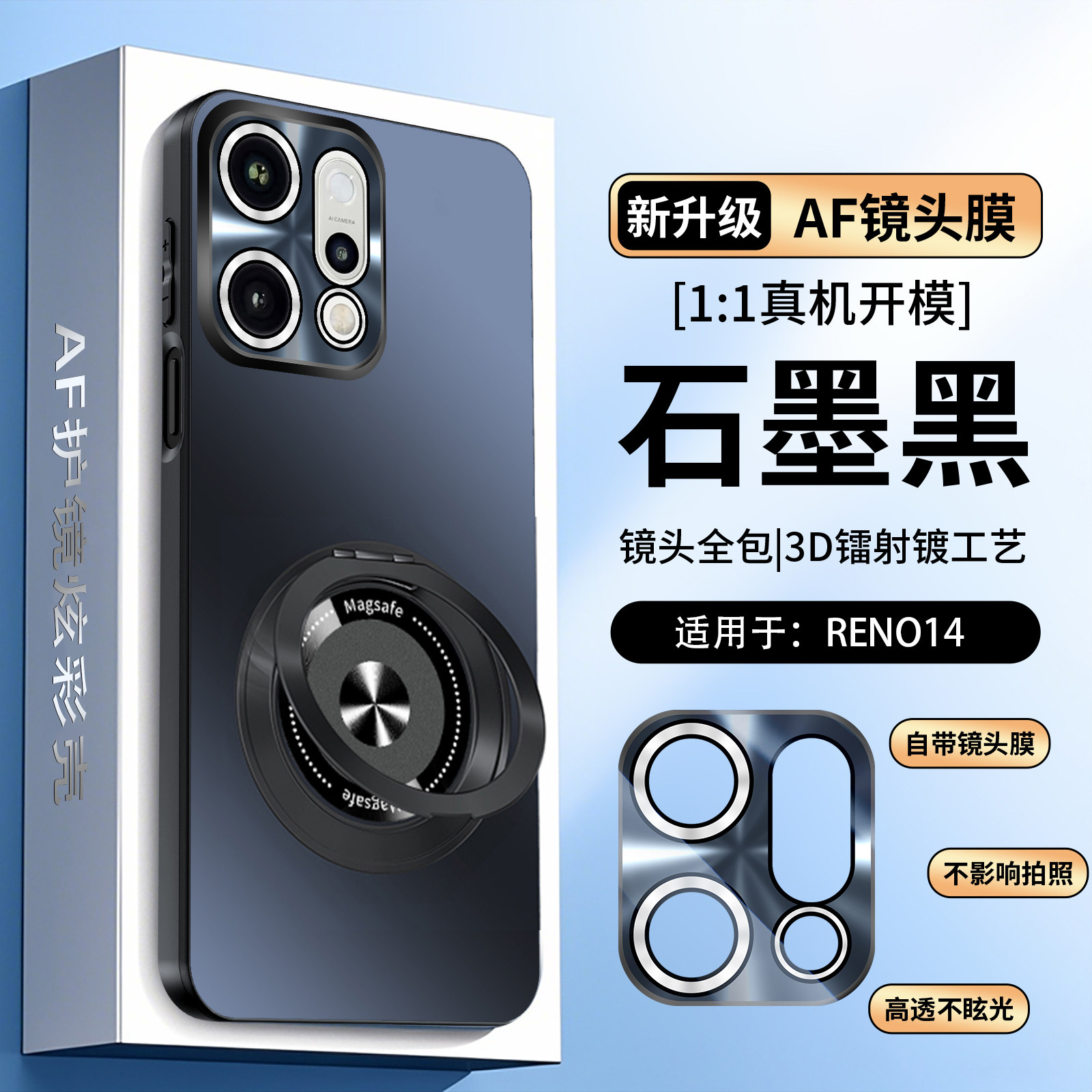 适用于oppoReno14手机壳Reno14pro镜头全包新款OPPO高级14F海外版磁吸带支架保护壳镜头膜指环外壳专用后壳男