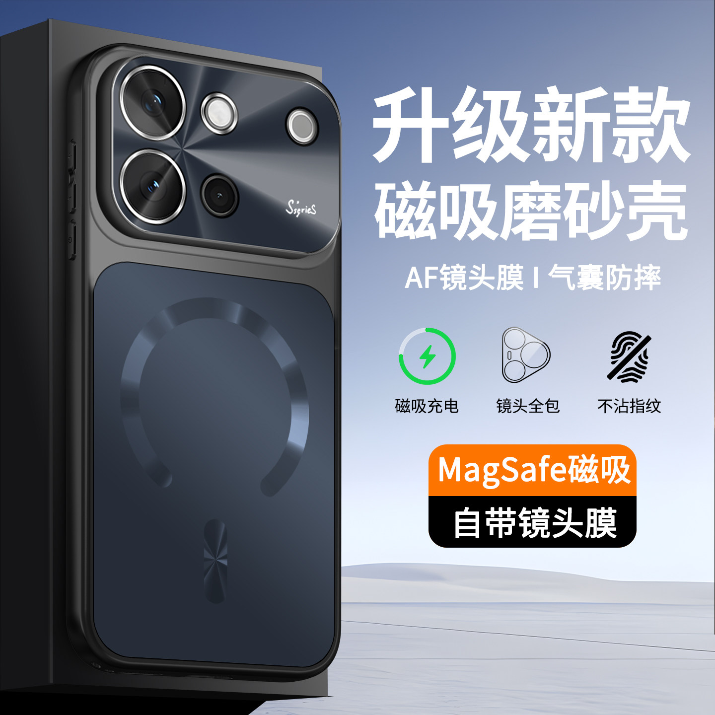 适用vivos60元气版手机壳磁吸vivos60保护套新款磁吸圈s6o磨砂镜头全包防摔VIVO外壳男女后壳por外壳磨砂