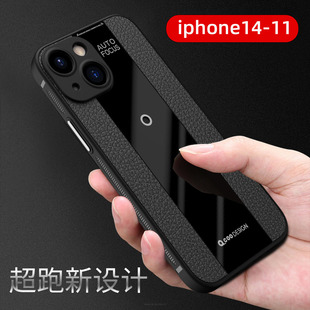 适用iPhone14手机壳13promax苹果14pro保护套拟真皮纹11新款 女超薄全包 款 por皮套13mini防滑外壳软壳mxa男士