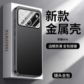 适用于荣耀Win手机壳WinRT华为honorWin新款 自带镜头膜全包RT防摔AAP一AN00保护套金属镜头全包外壳honor男女