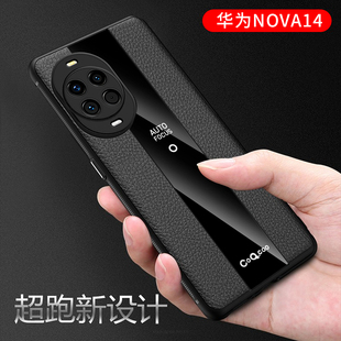 适用于华为nova15手机壳nova15pro保护套nova15Ultra外壳nova15全包防摔皮套软保时捷设计15por男女款