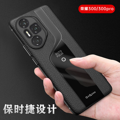 酷米佳适用于荣耀300pro手机壳300华为200新款保护400套300ultra保时捷honor100全包防摔AMP一AN00男por外壳