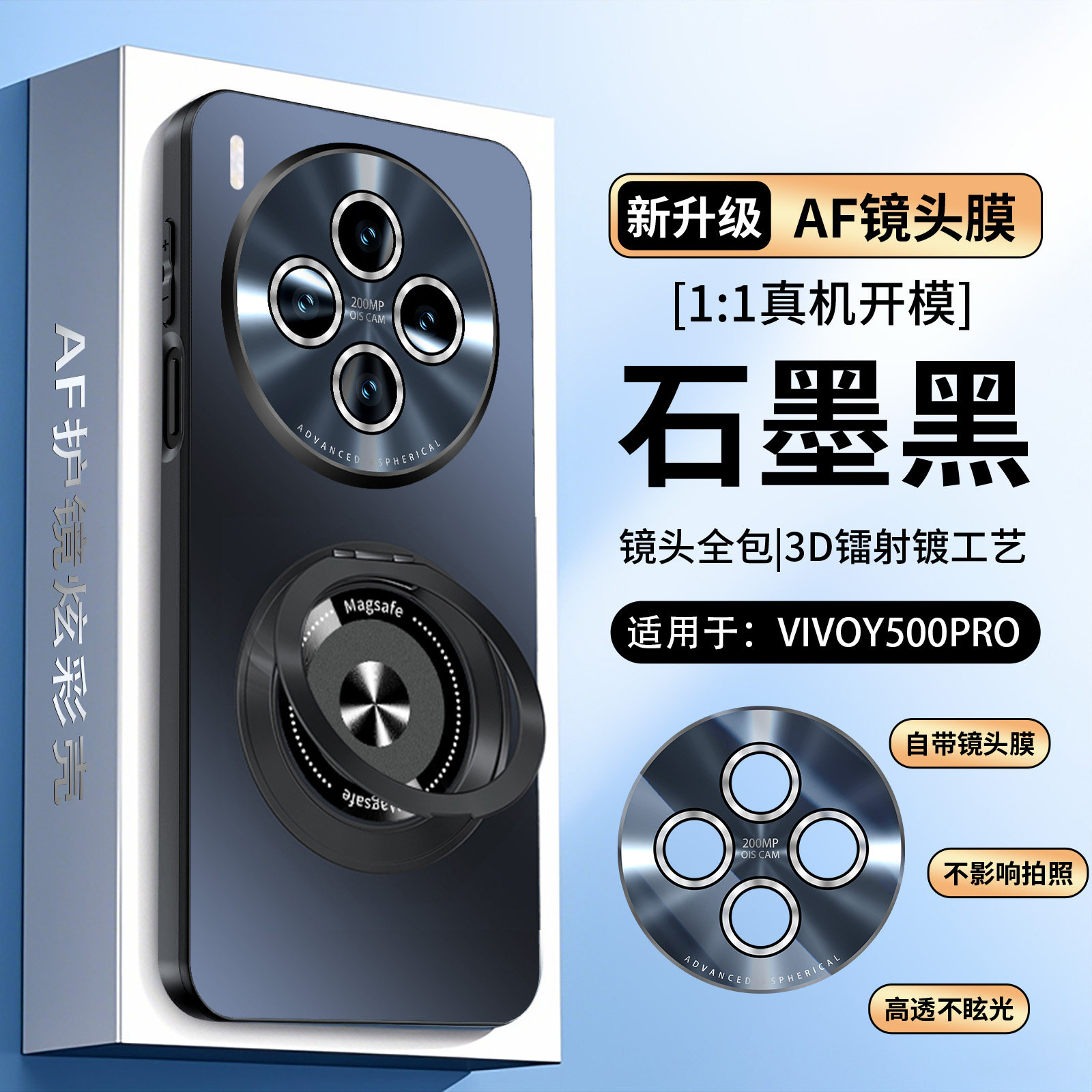 适用于vivoY500手机壳y500pro新款镜头全包保护套带支架一体外壳VIVO专用por磁吸后壳带镜头膜保护套防摔女