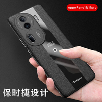 oppoReno11系列保時(shí)捷手機(jī)殼