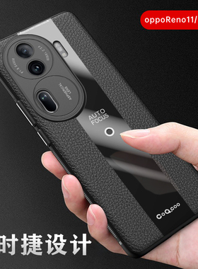 适用于opporeno15手机壳reno11新款reno12pro保护reno13皮套reno14保时捷5G全包reon防摔opop硅胶por软十一男