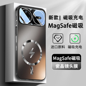 适用于华为nova15手机壳nova15pro保护套ultra新款 磨砂磁吸镜头一体式 镜头膜不沾指纹高颜值轻奢防摔外壳男女