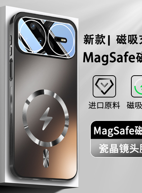 适用于华为nova15手机壳nova15pro保护套ultra新款磨砂磁吸镜头一体式镜头膜不沾指纹高颜值轻奢防摔外壳男女