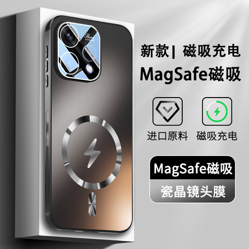 适用于opporeno15c手机壳Reno15C镜头全包保护套PMD110全包防摔0pp0软硬壳reon15c磁吸renoc15男女新款外壳