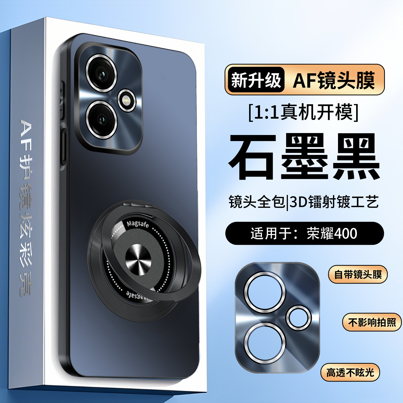 适用于荣耀400pro手机壳新款荣耀400保护套磁吸360°旋转支架全包防摔保护套磨砂四百高级感男女硬镜头膜