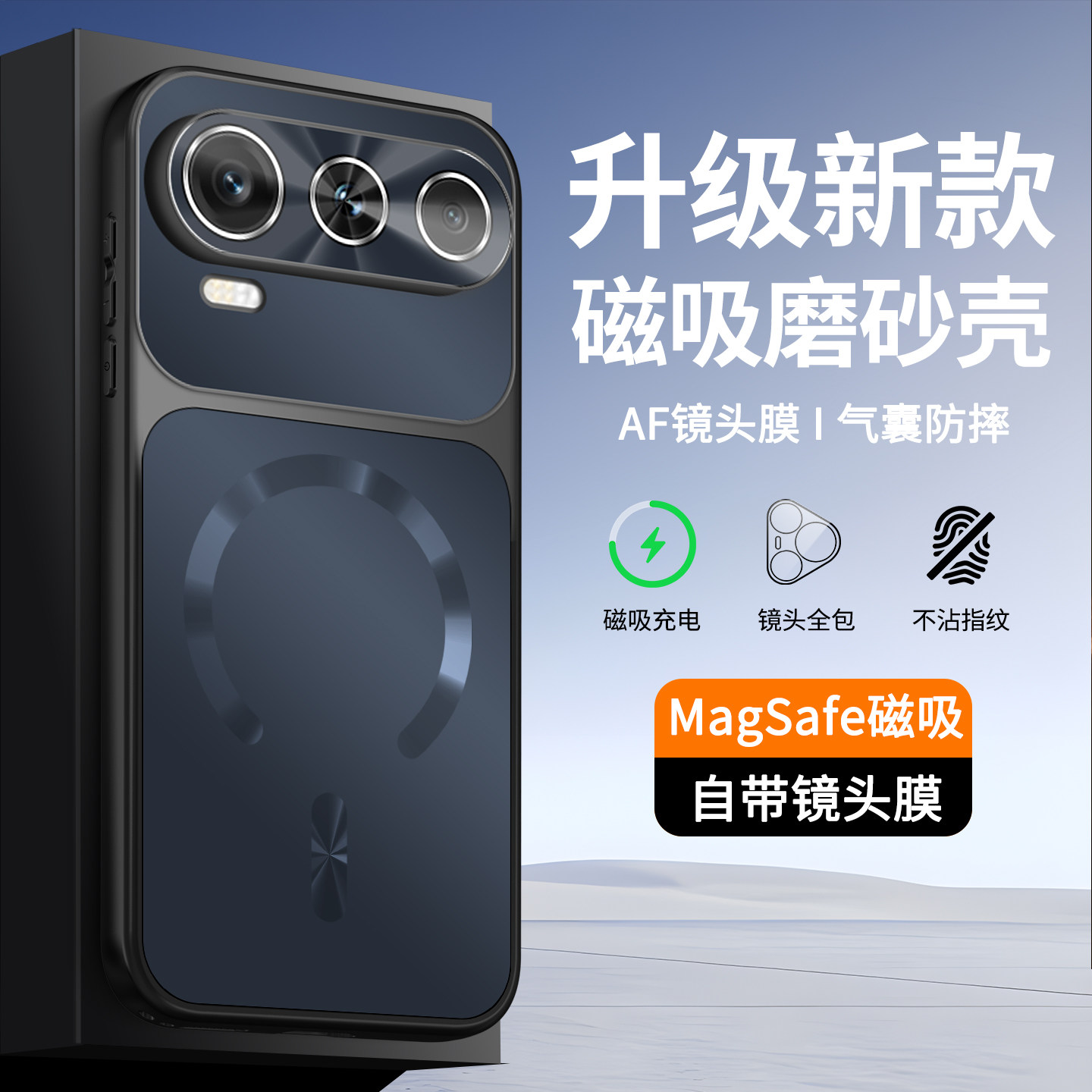 适用荣耀600pro手机壳华为600超级版保护套镜头全包MagSafe磁吸充电带镜头膜honeor六百防摔男女新款外壳磨砂