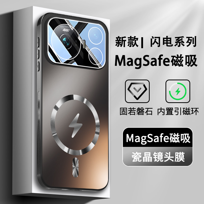 适用荣耀magic9手机壳超能版磁吸无线充电新款magic9proMax保护套带镜头膜魔术男女通用散热华为防摔车载