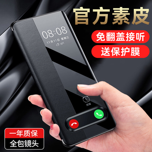 适用于荣耀100手机壳200翻盖式皮套华为100pro保护套免翻盖接听新款全包防摔honor100男女款一百高端por外壳