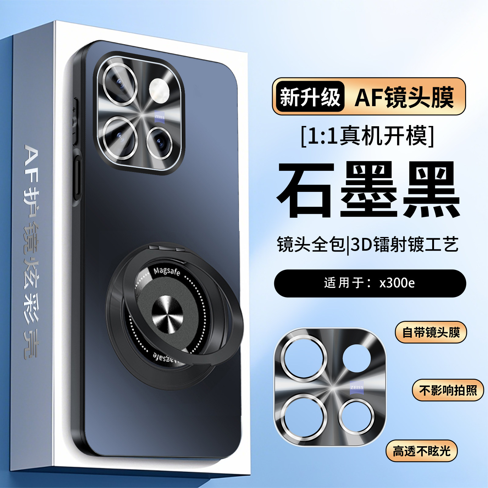 适用vivox300e手机壳新款X300E保护套自带镜头膜带指环支架男女AG磨砂防摔vivo高端叉300e全包简约维沃软外