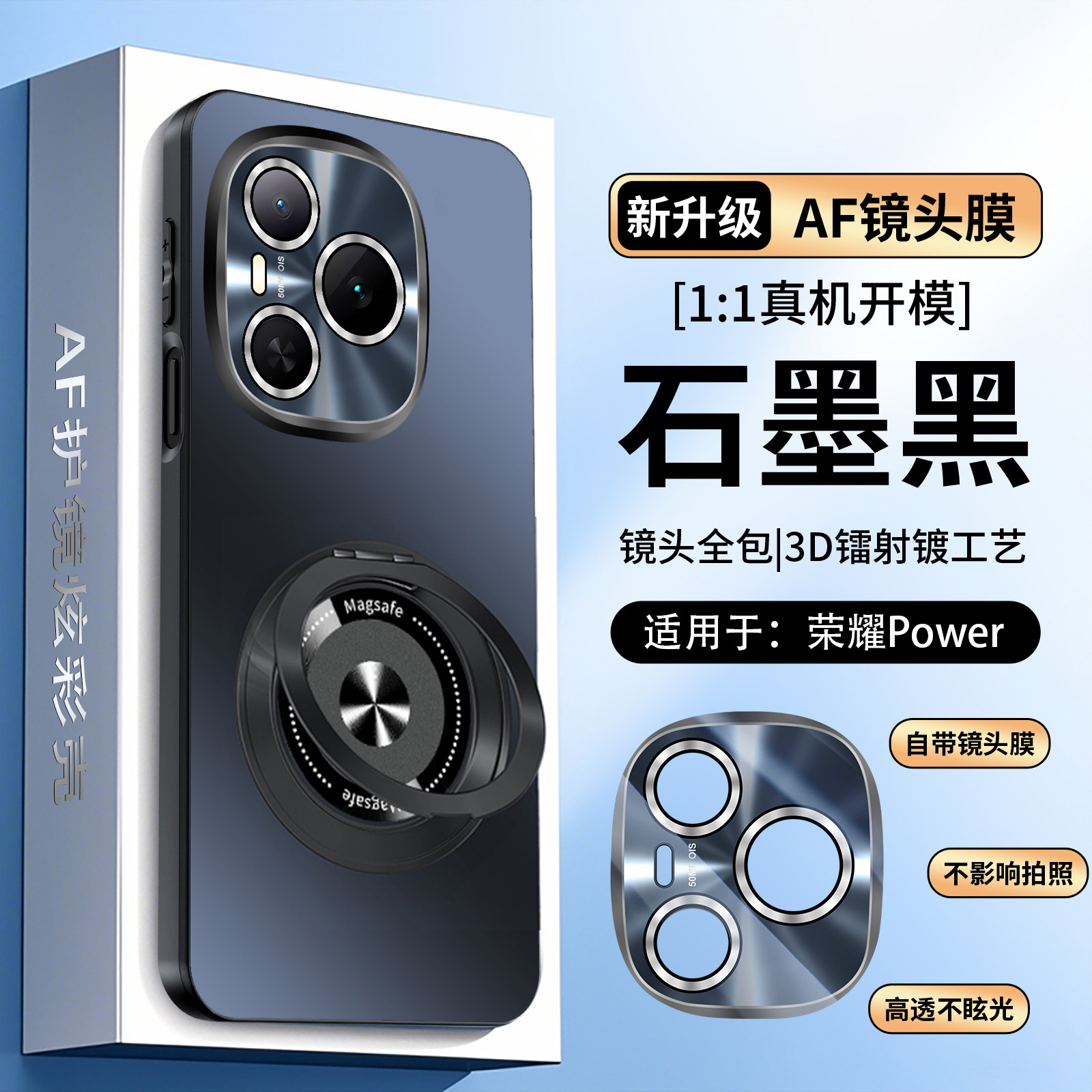 适用于荣耀power手机壳全包镜头华为power带支架防摔华为新款金属带支架磁吸女款新品自带镜头膜保护商务男女