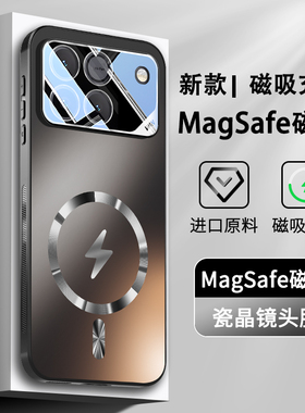 适用于荣耀win手机壳华为WINrt保护套磁吸新款磨砂镜头一体式镜头膜honor不沾指纹高颜值全包防摔外壳男女