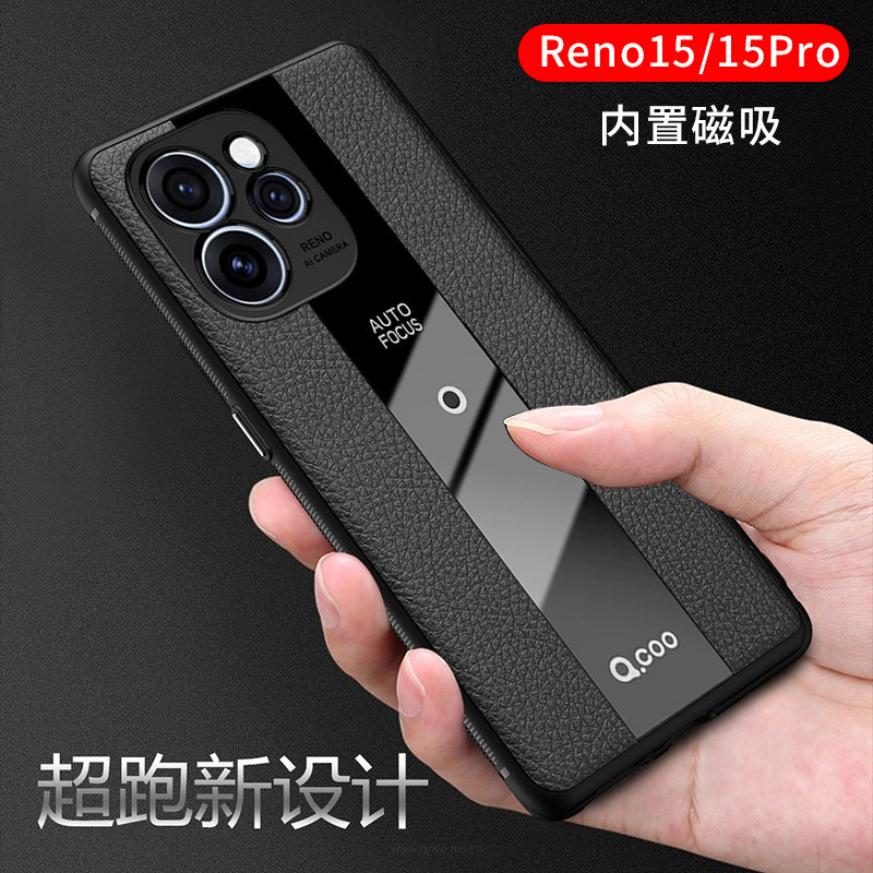适用于opporeno15手机壳reno15pro新款保时捷超跑设计皮纹保护套opop全包rone磁吸防摔车载高级感男士女外壳