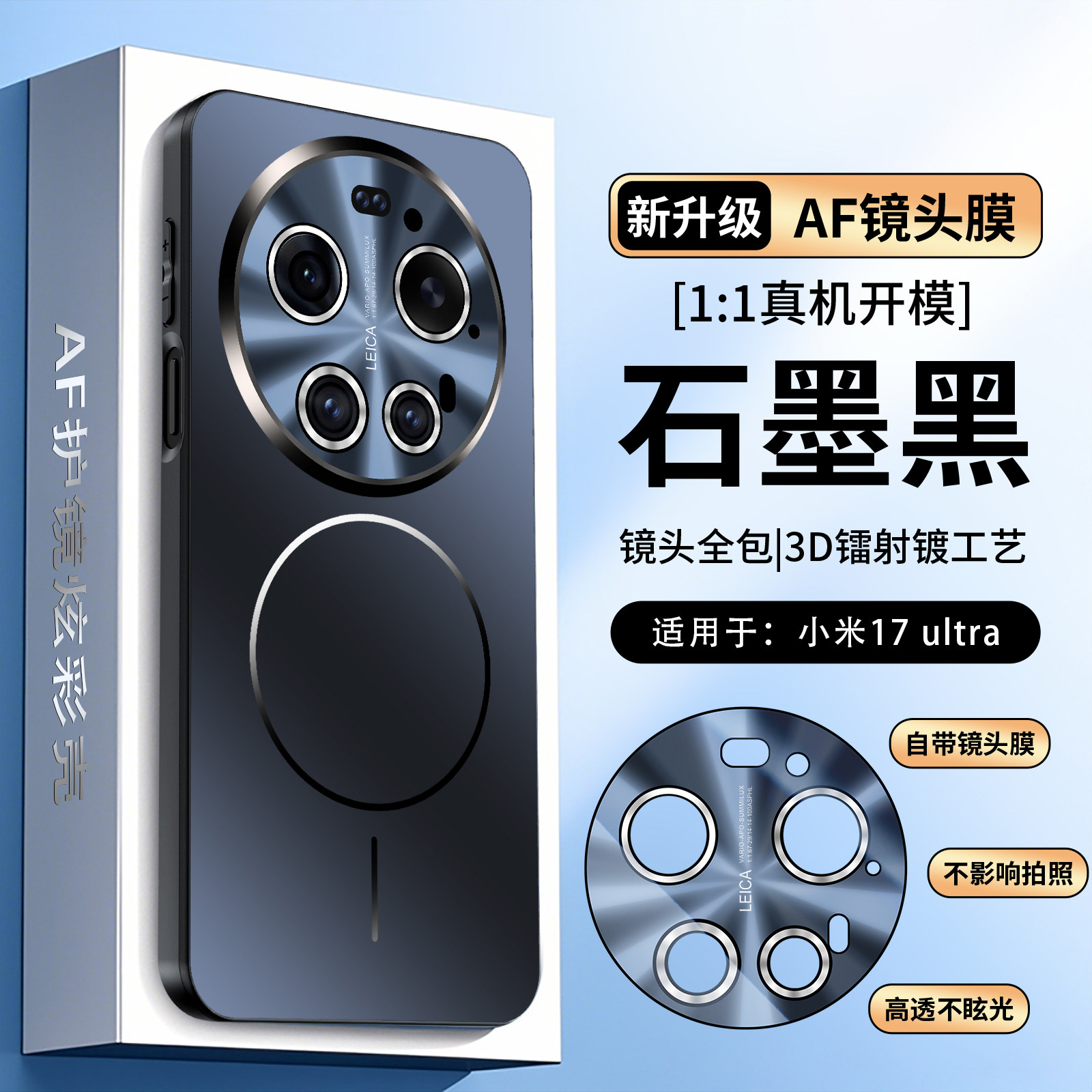 适用小米17ultra手机壳新款磁吸细圈镜头全包硅胶米17ultra保护套磨砂xiaomi全包防摔mi外壳超火uitra专用硬