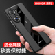 酷米佳适用于荣耀60手机壳60pro新款 80保护honor70全包300皮套100保时90捷400华为200防摔500曲面屏男por外壳