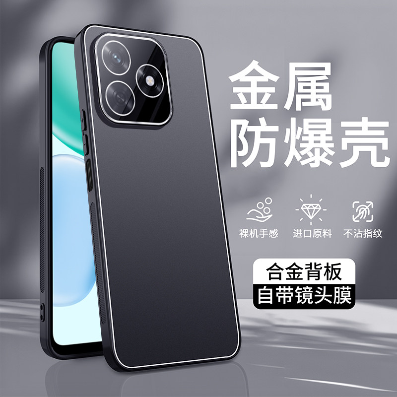 适用荣耀畅玩70C手机壳华为HONOR70C保护套镜头全包新款铝合金背板软壳镜头全包防摔高级感外壳7OC玩畅C7男女