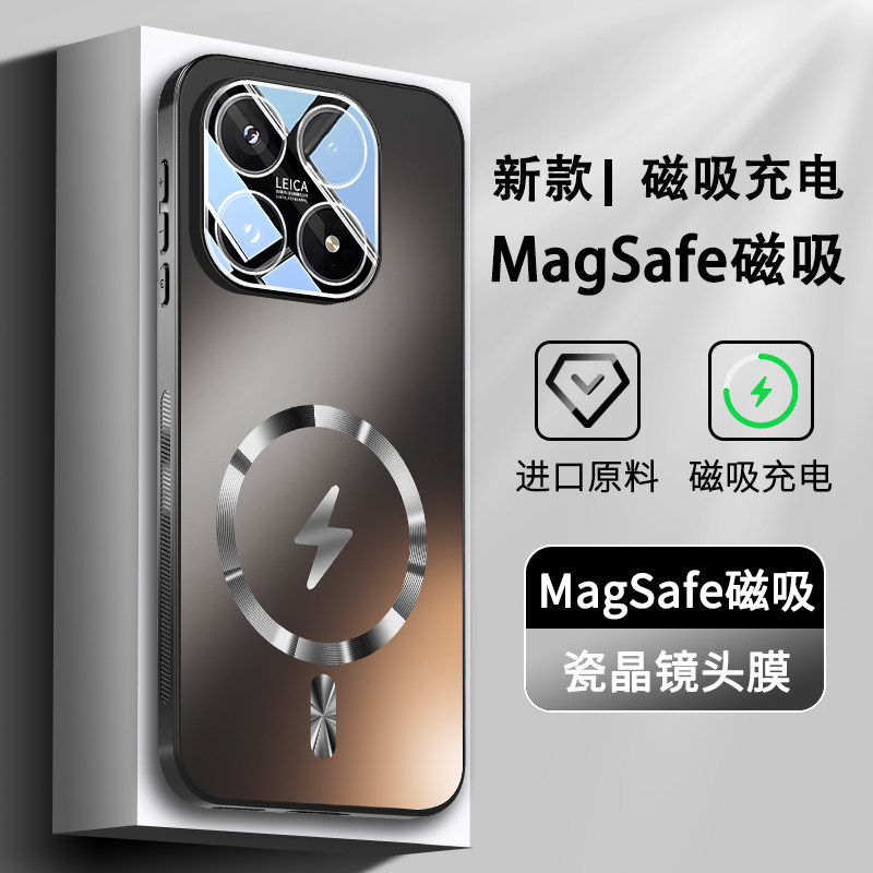 适用小米17Max手机壳磁吸xiaomi17Max徕卡保护套新款磨砂带镜头膜全包防摔外壳miui十七高端男女后壳mi