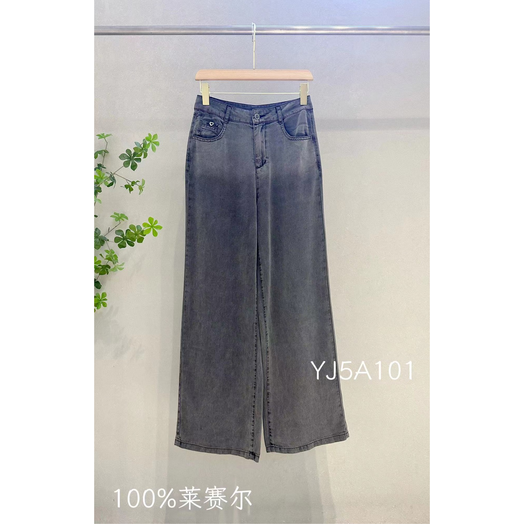 【SG】YJ5A101闲裤莱赛尔100%