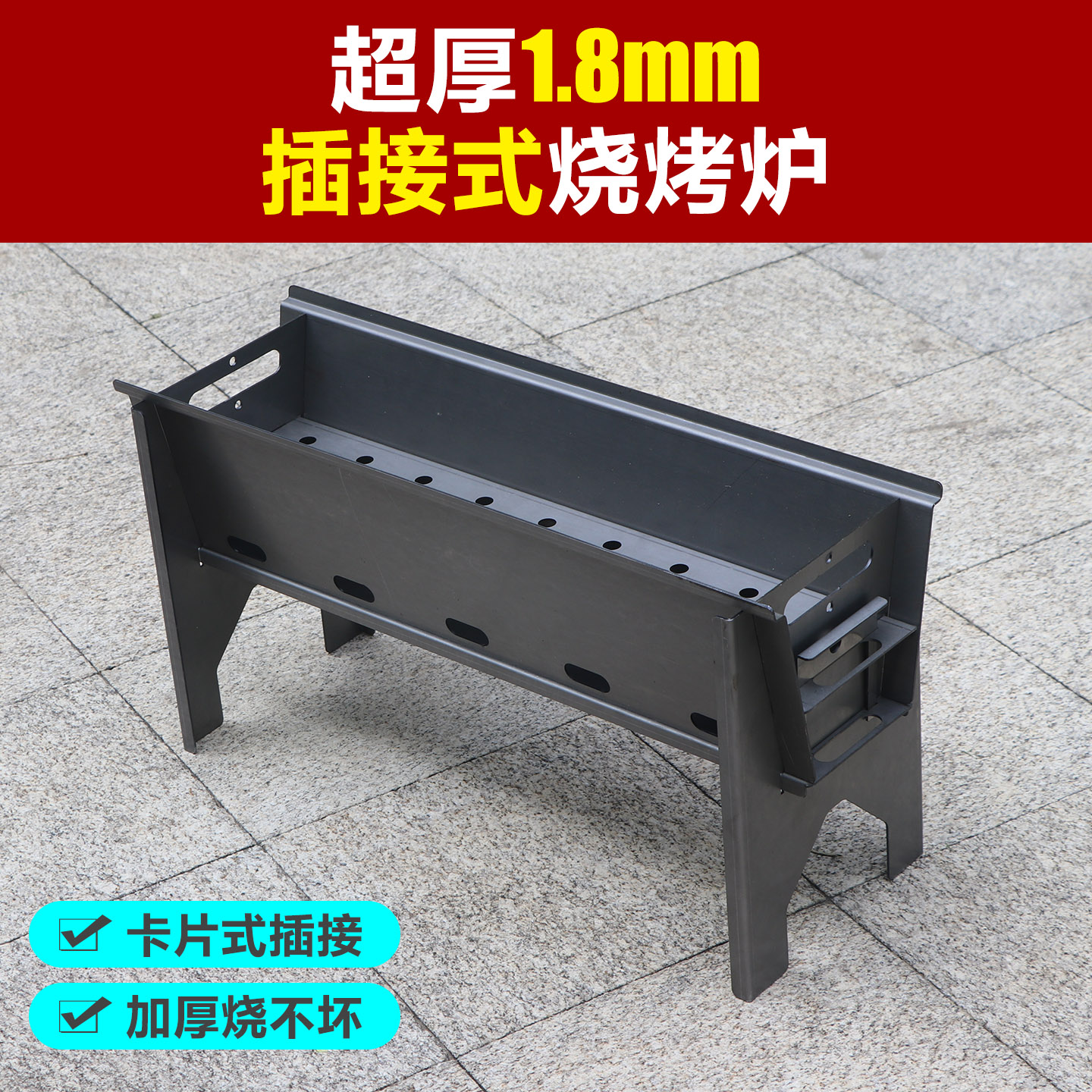 烧烤炉炭烤木炭加厚工具烧烤家用炉子户外烤肉便携摆摊折叠烧烤架