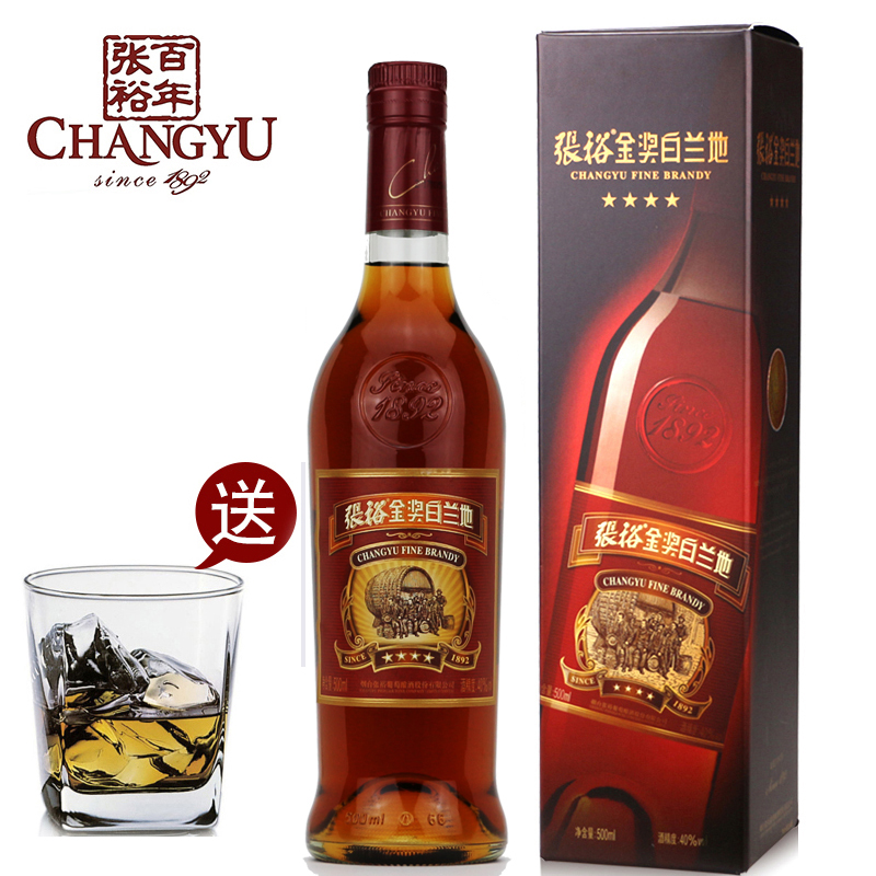 正品张裕四星金奖白兰地单支500ML 40度葡萄蒸馏酒烈性酒洋酒