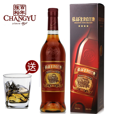 正品张裕四星金奖单支葡萄白兰地